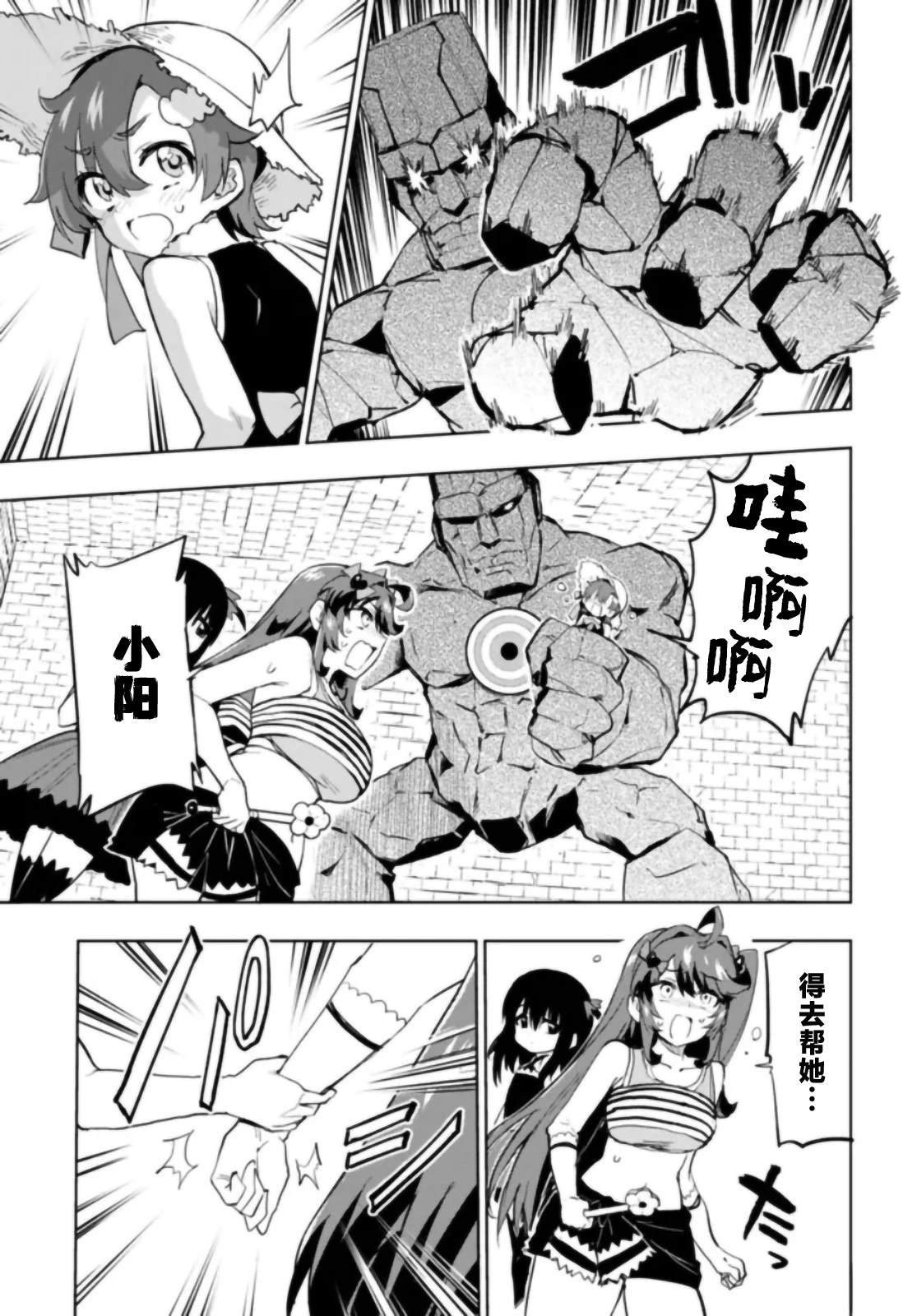 第37话