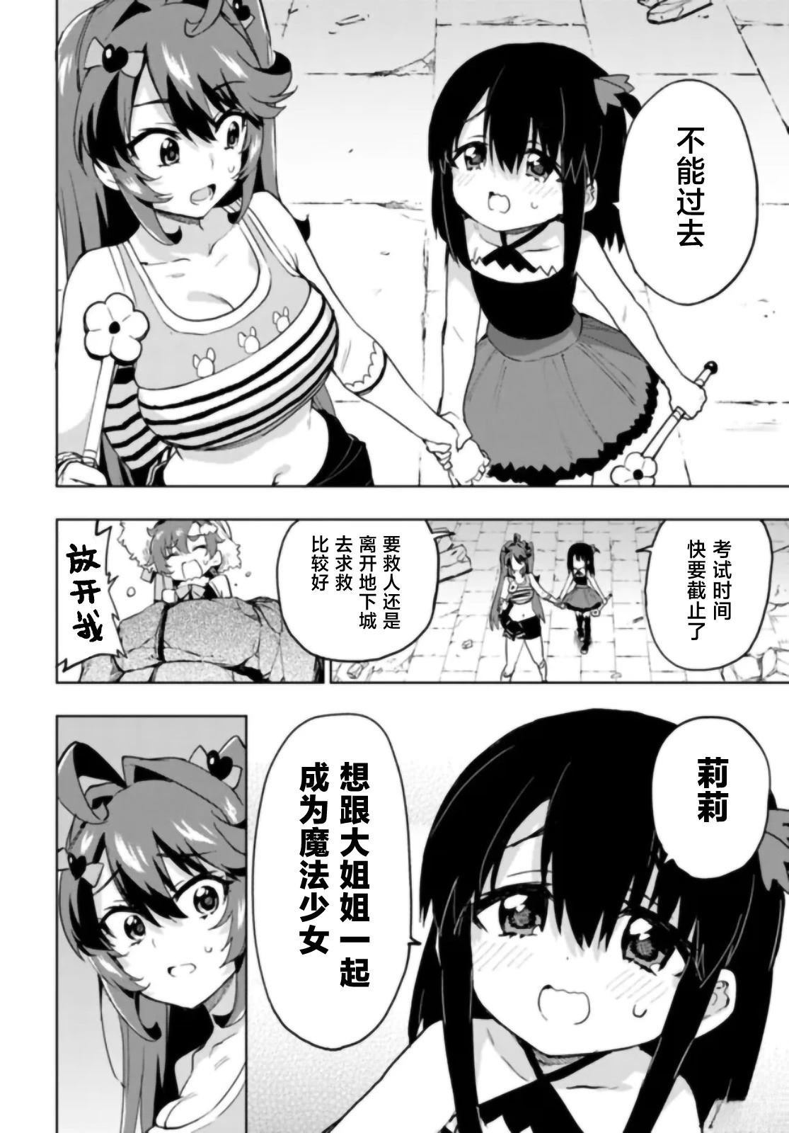 第37话
