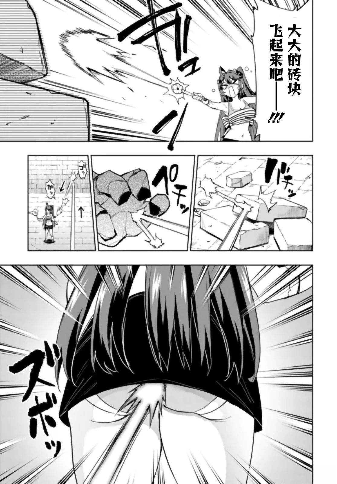 第37话
