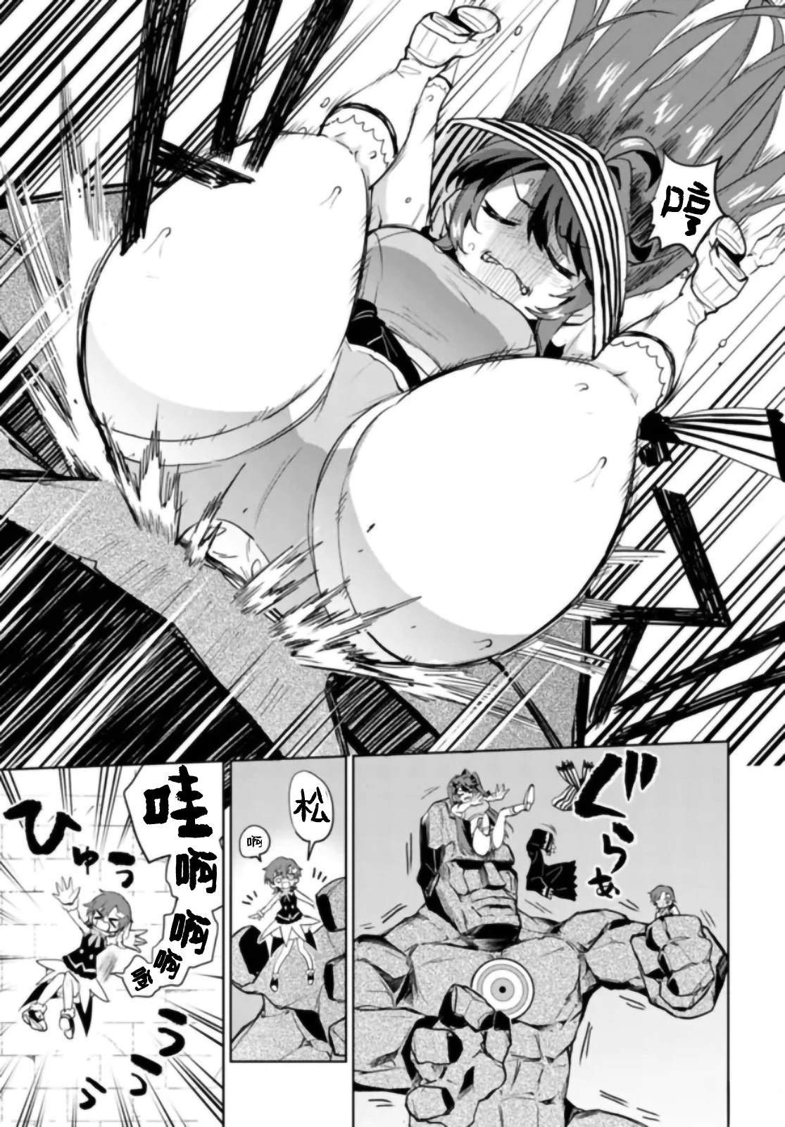 第37话