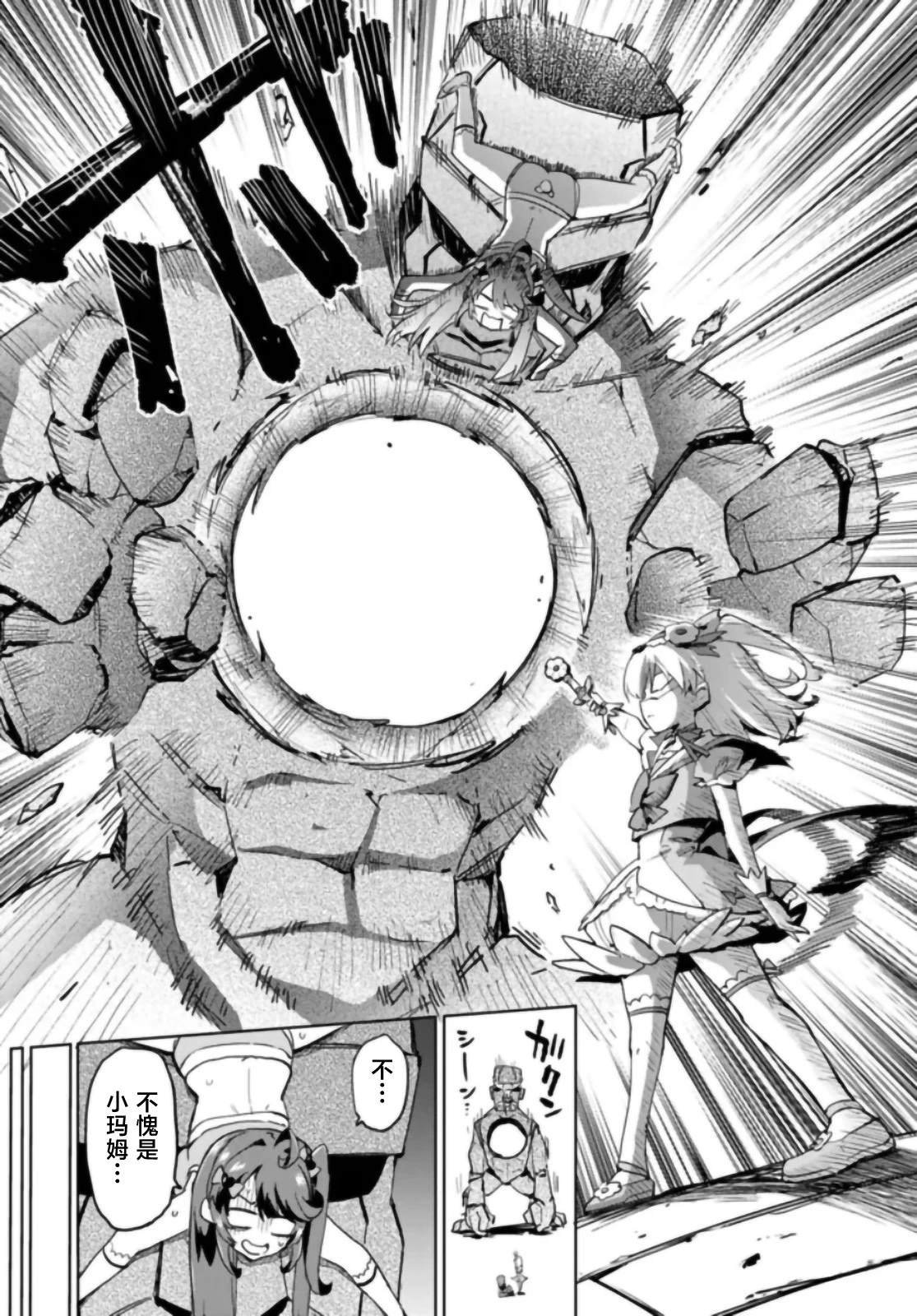 第37话