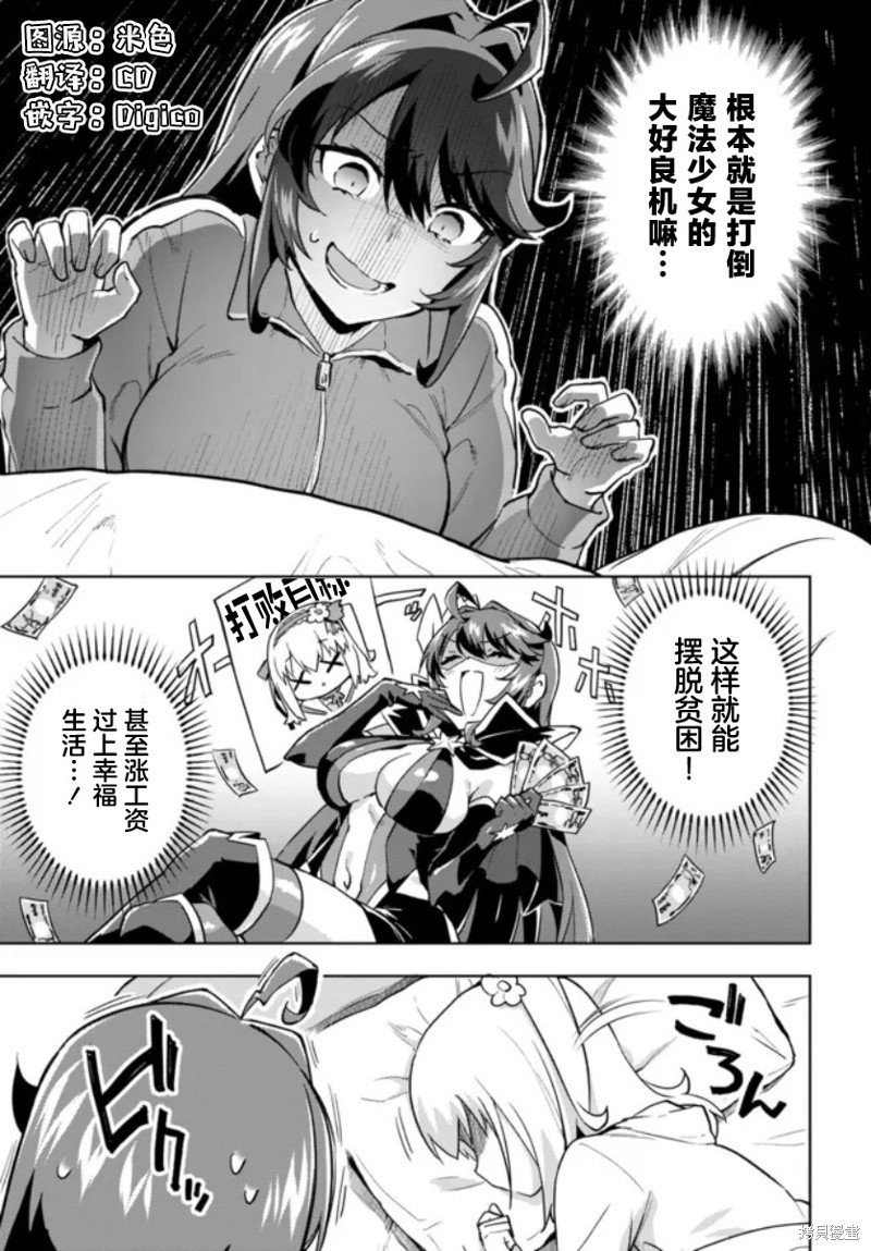 第9话