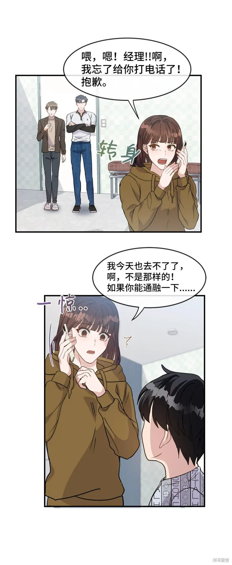 第11话