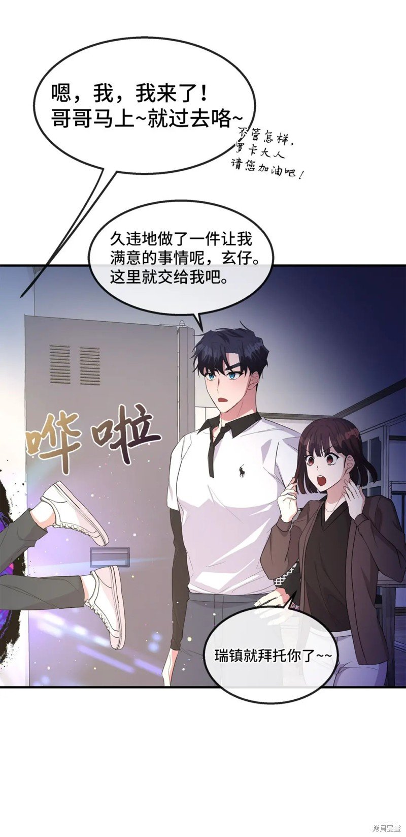 第17话