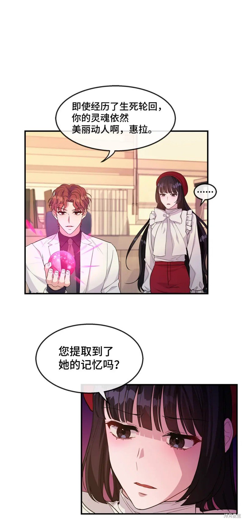 第19话