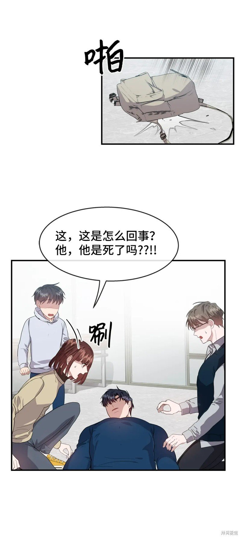 第23话