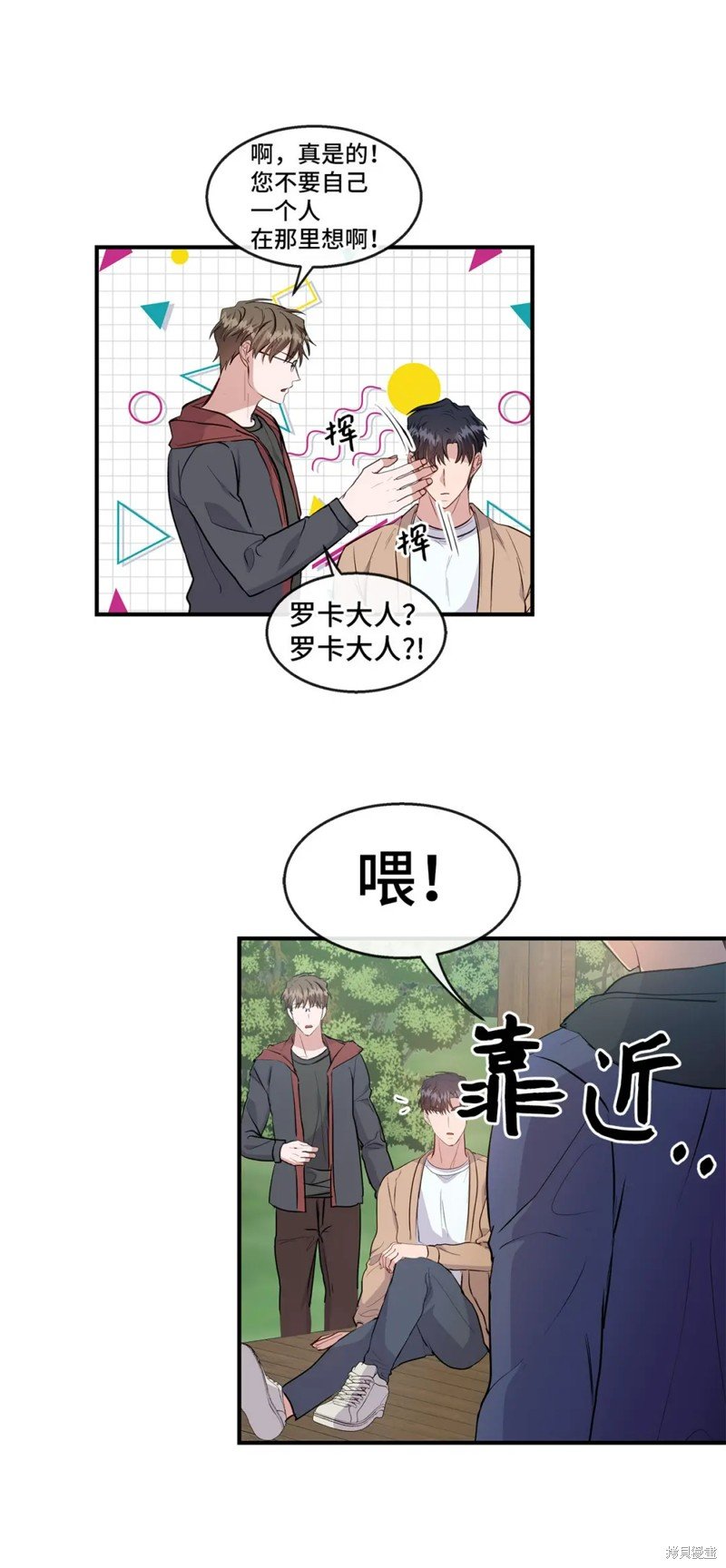 第28话