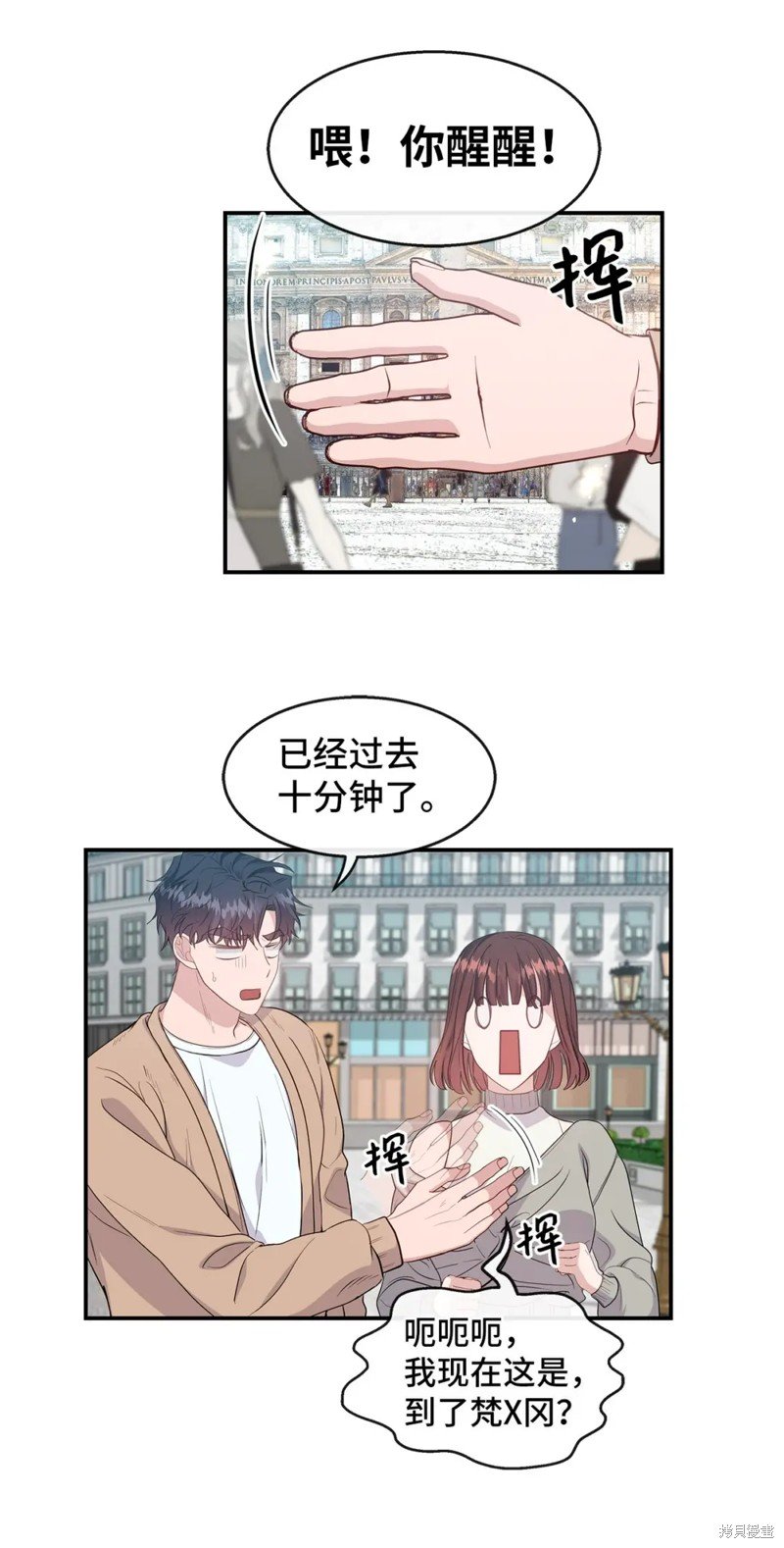 第29话