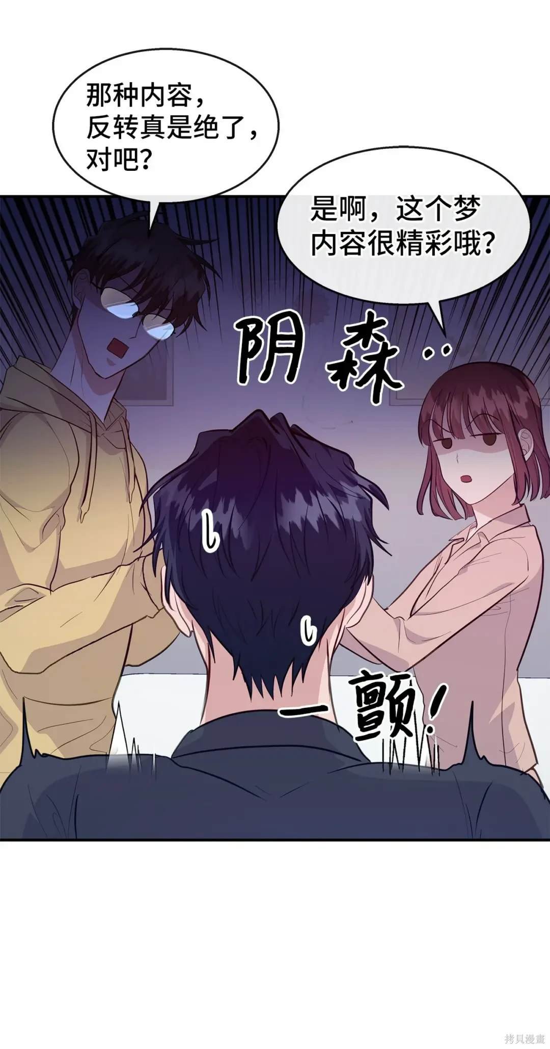 第35话