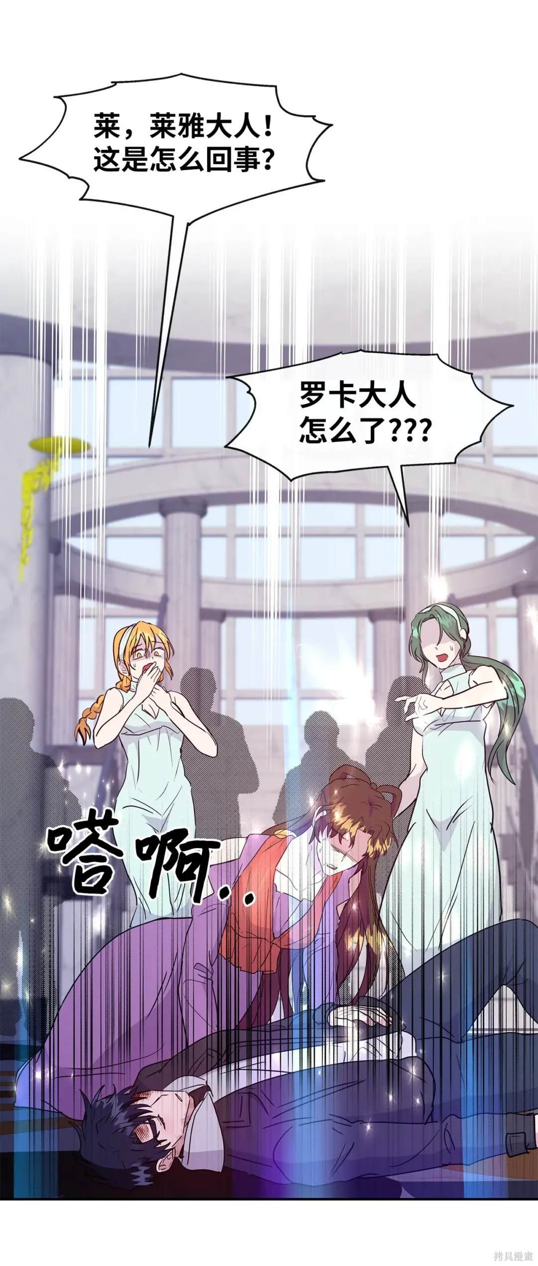 第44话
