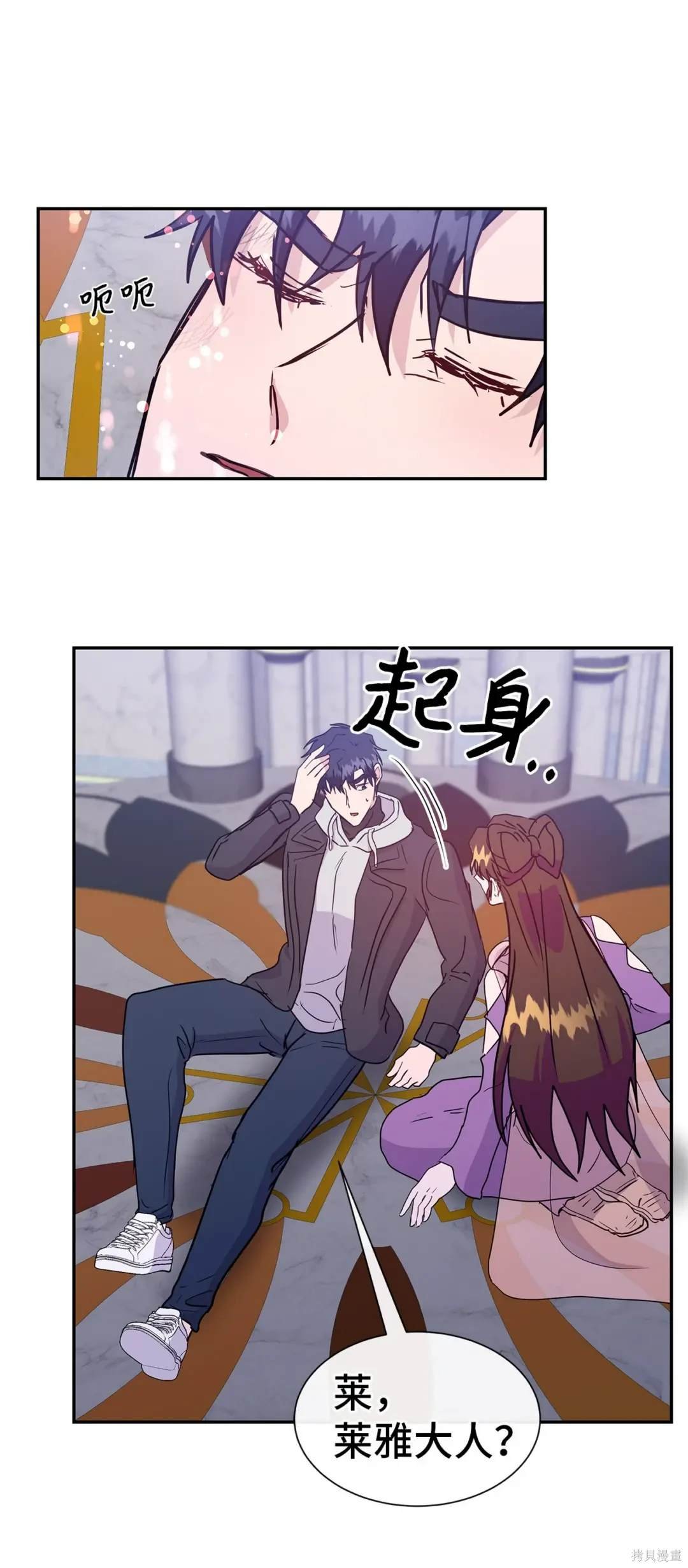 第44话