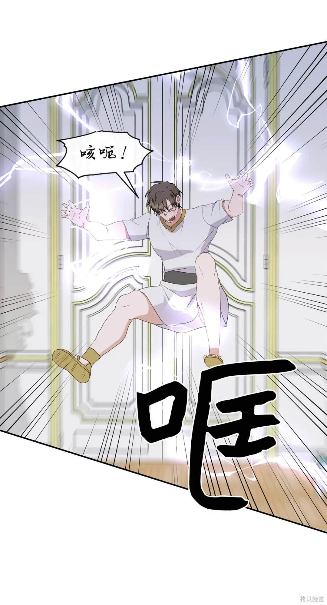 第45话