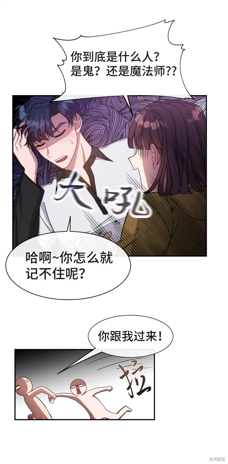 第7话