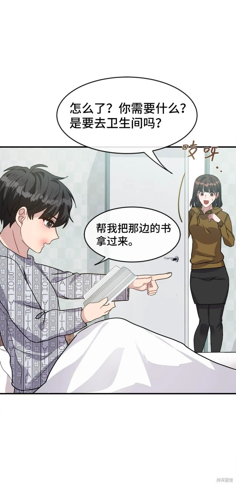 第9话