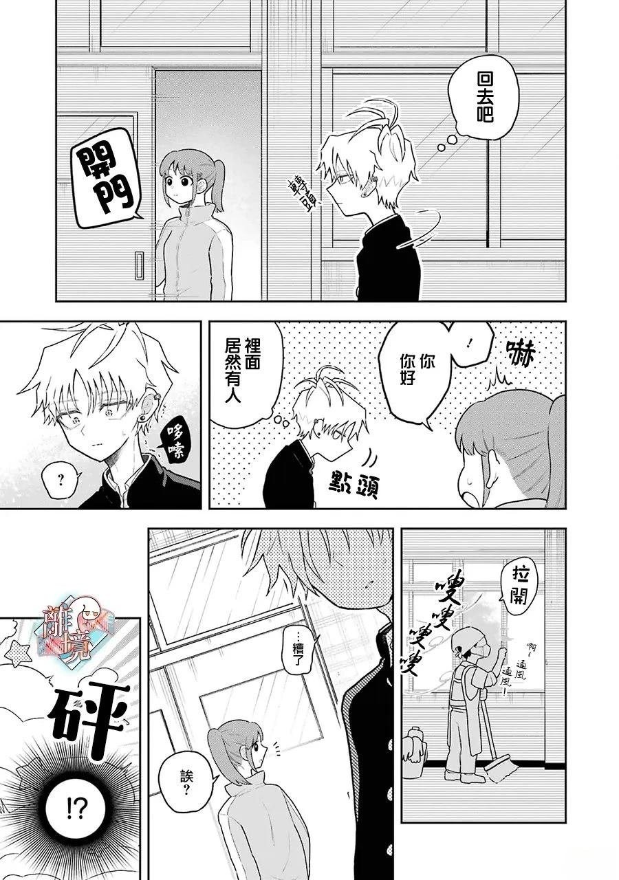 番外01