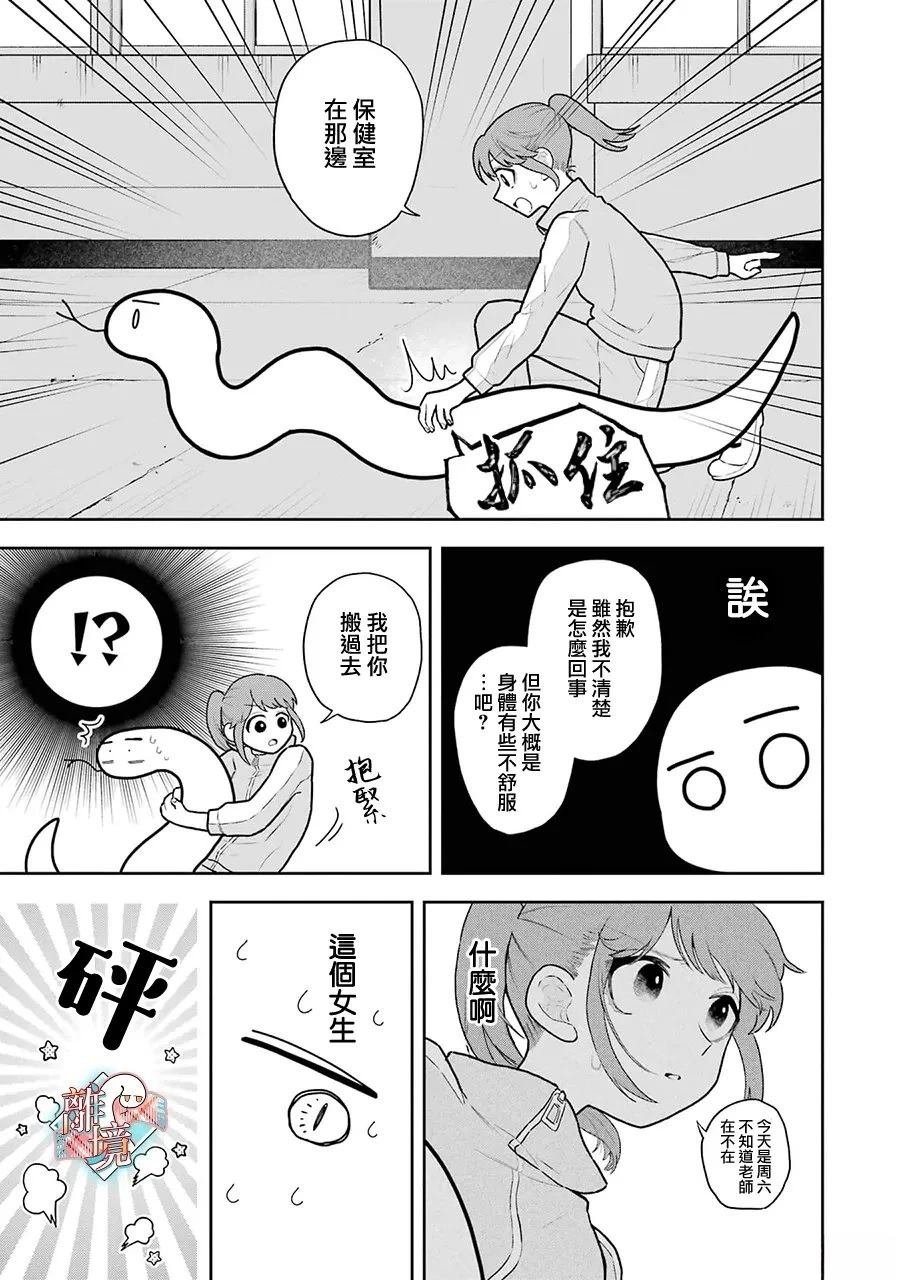 番外01