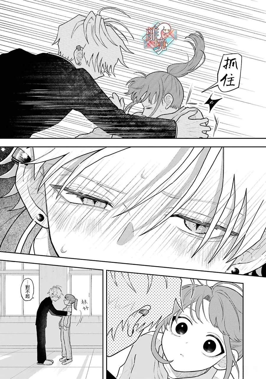 番外01