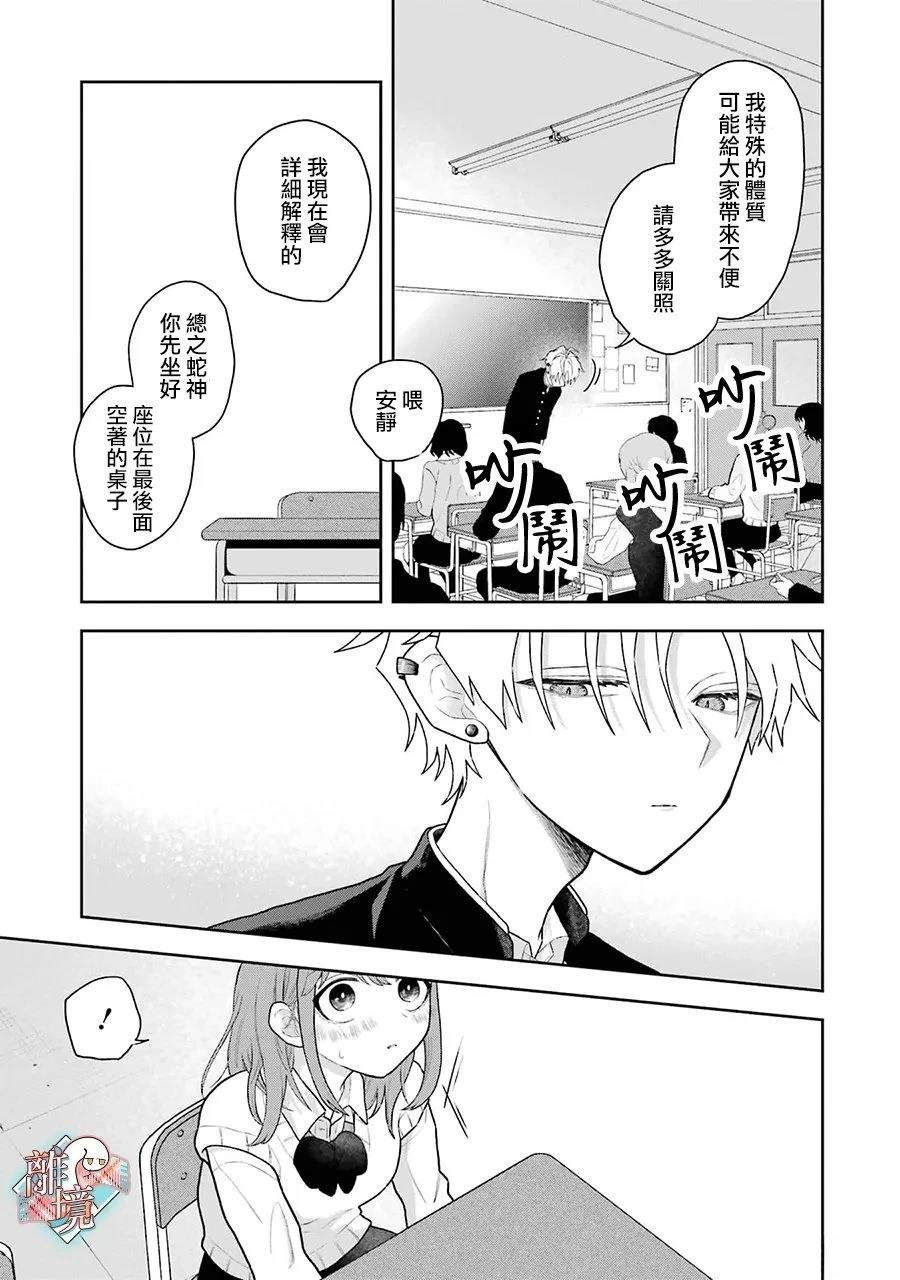 番外01