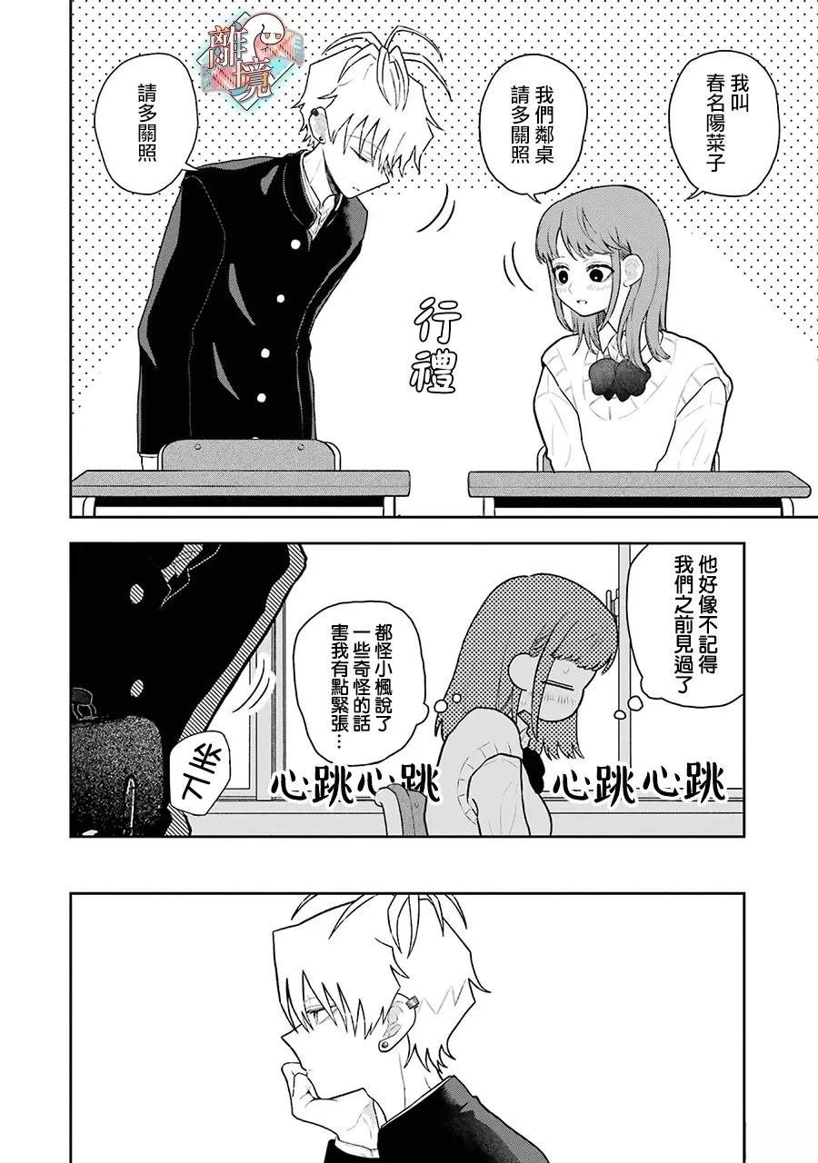 番外01