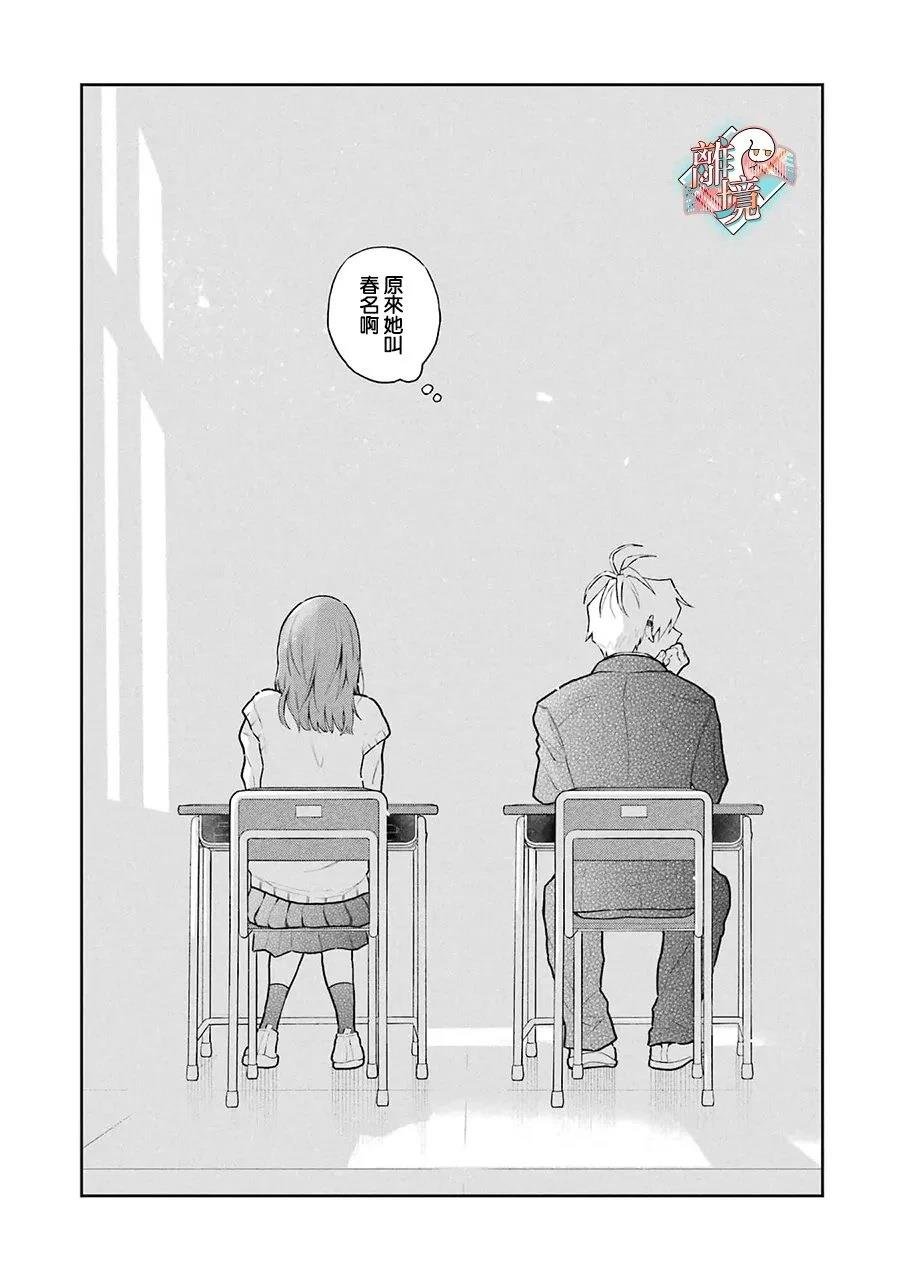 番外01