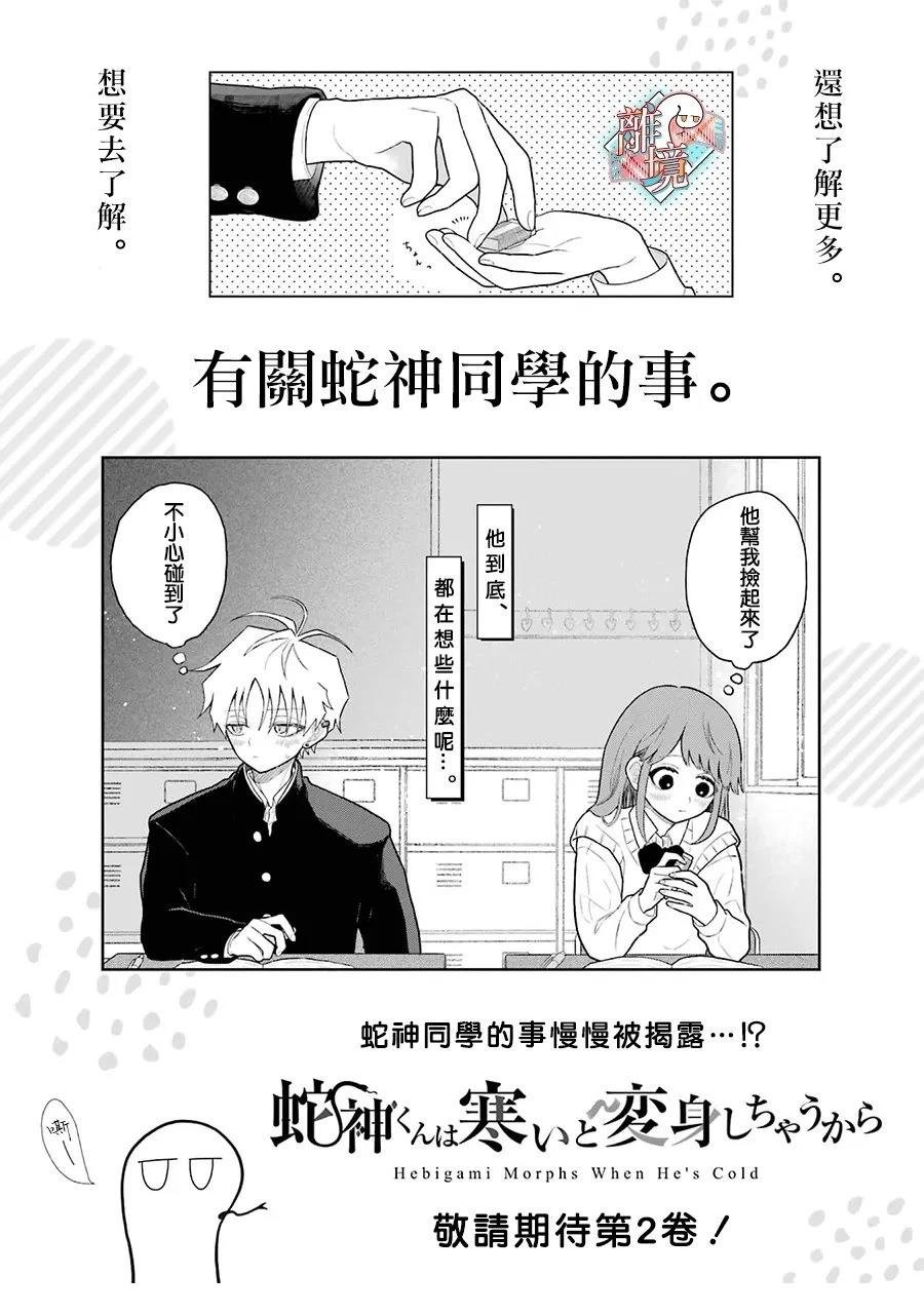 番外01
