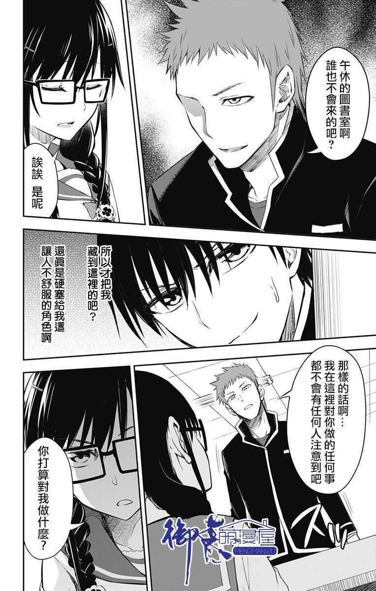 第10话