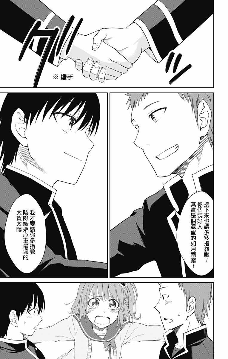 第15话