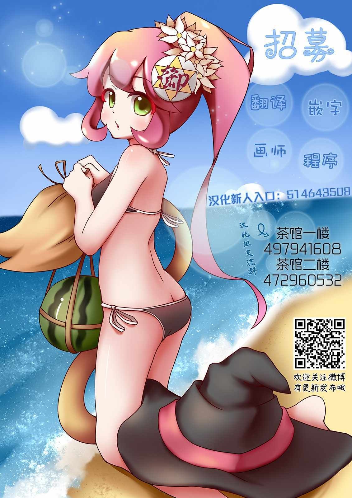 第25话