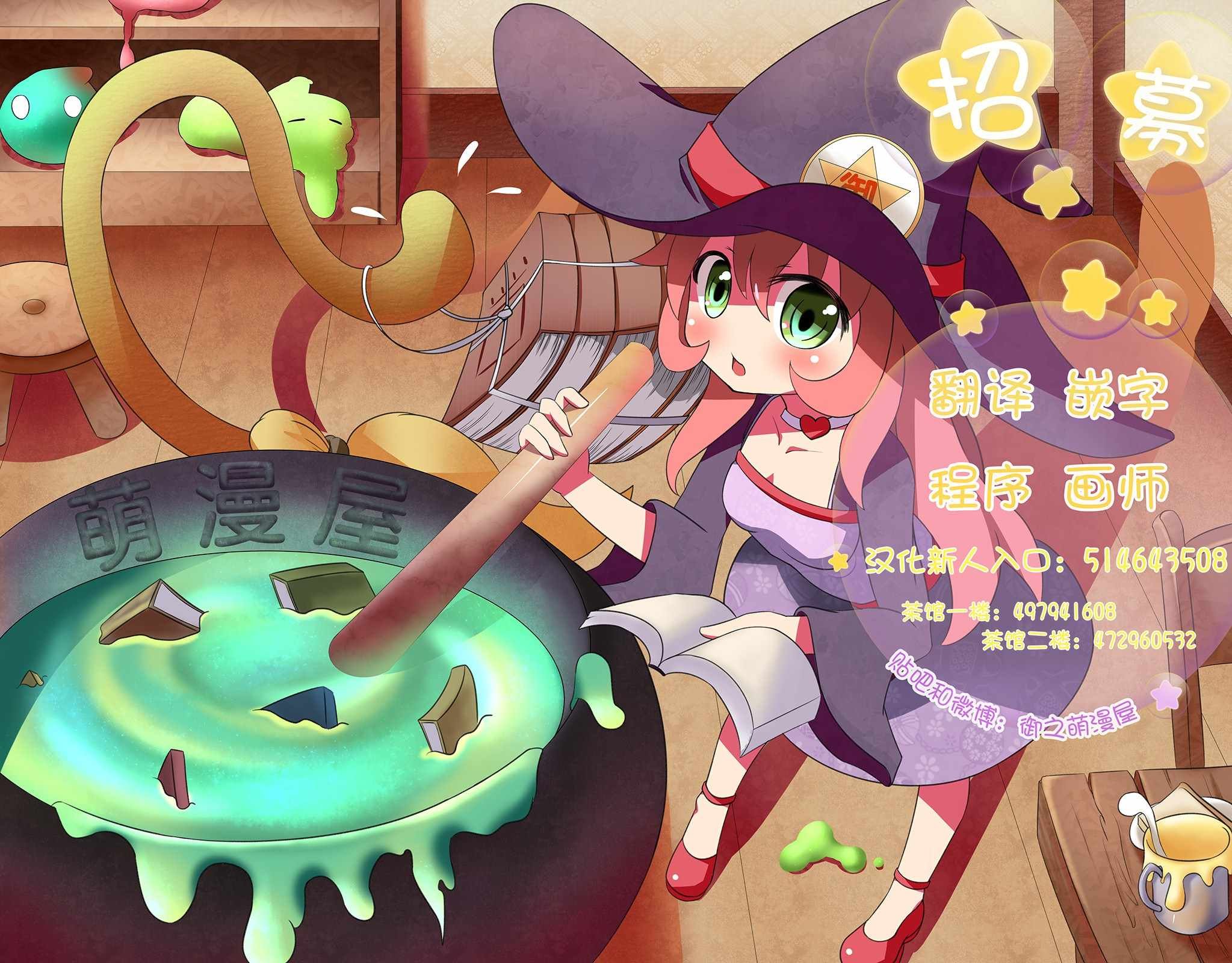 竟然就你一个 番外02
