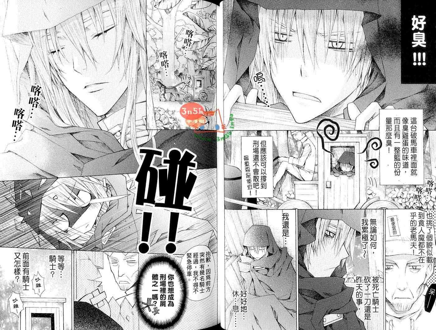 第2卷