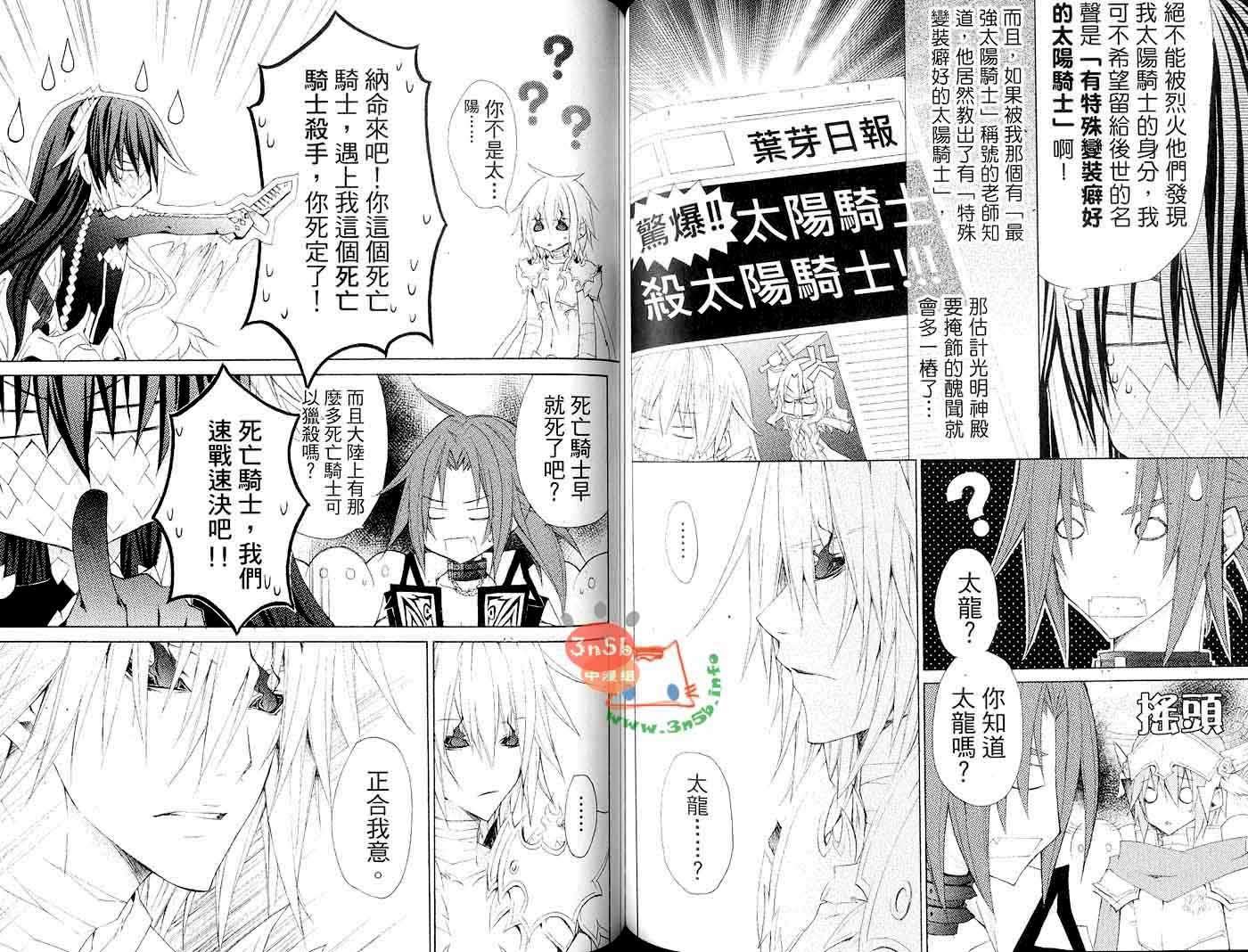 第2卷