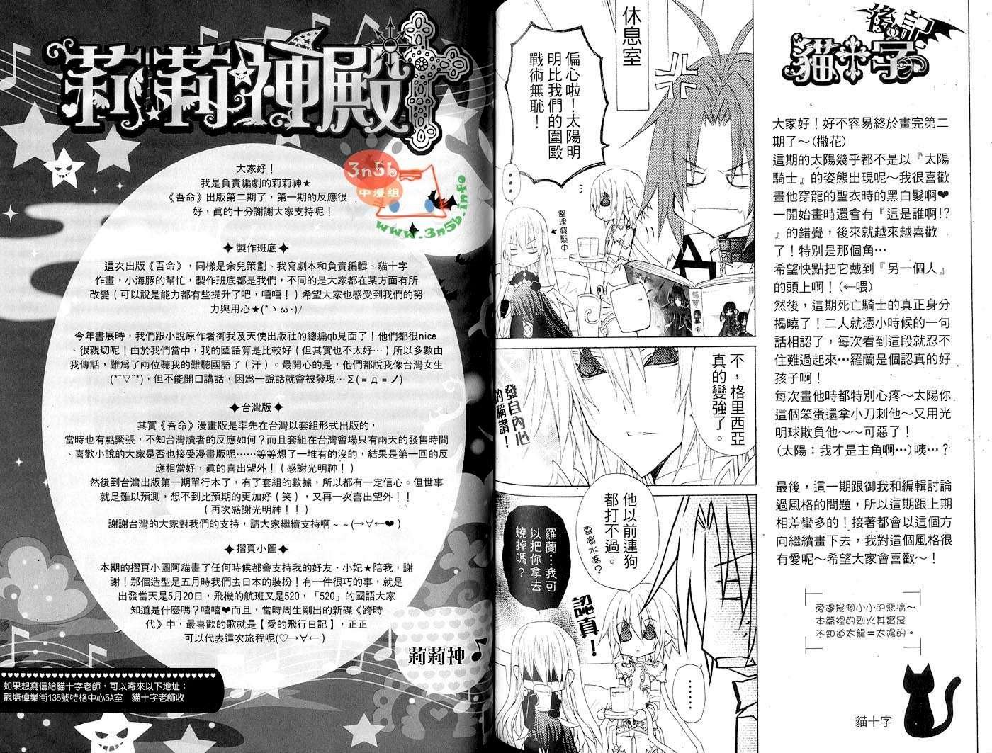 第2卷