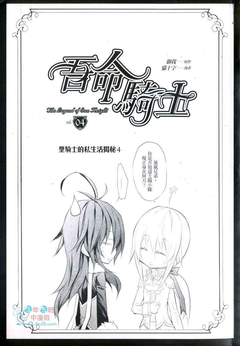 第4卷