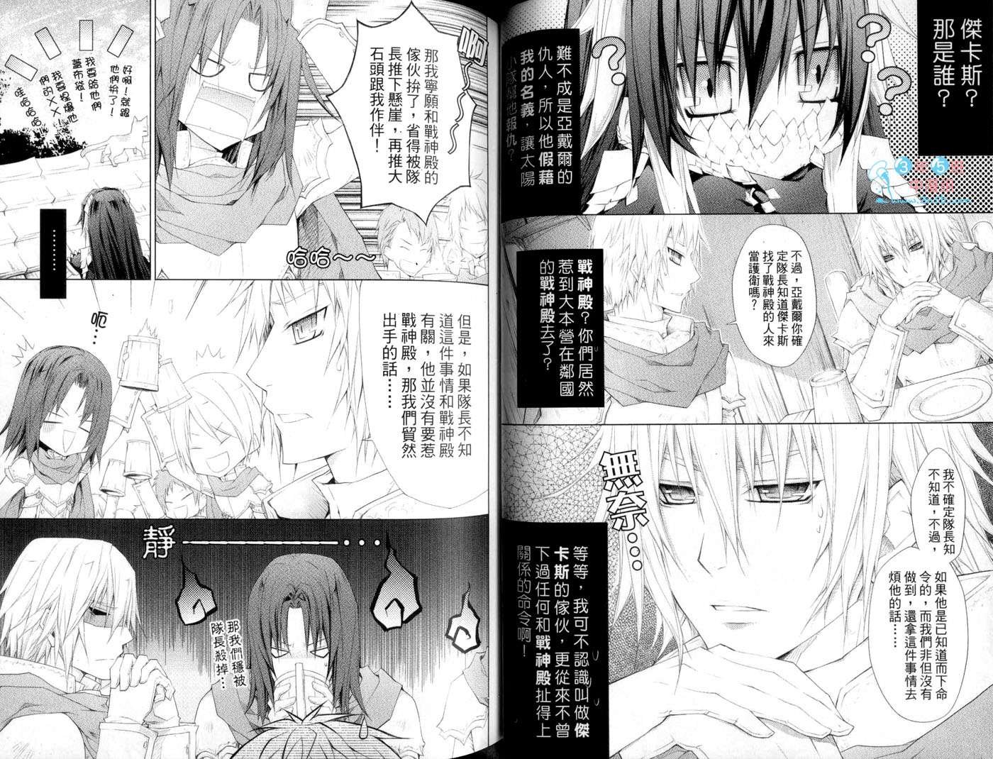 第4卷