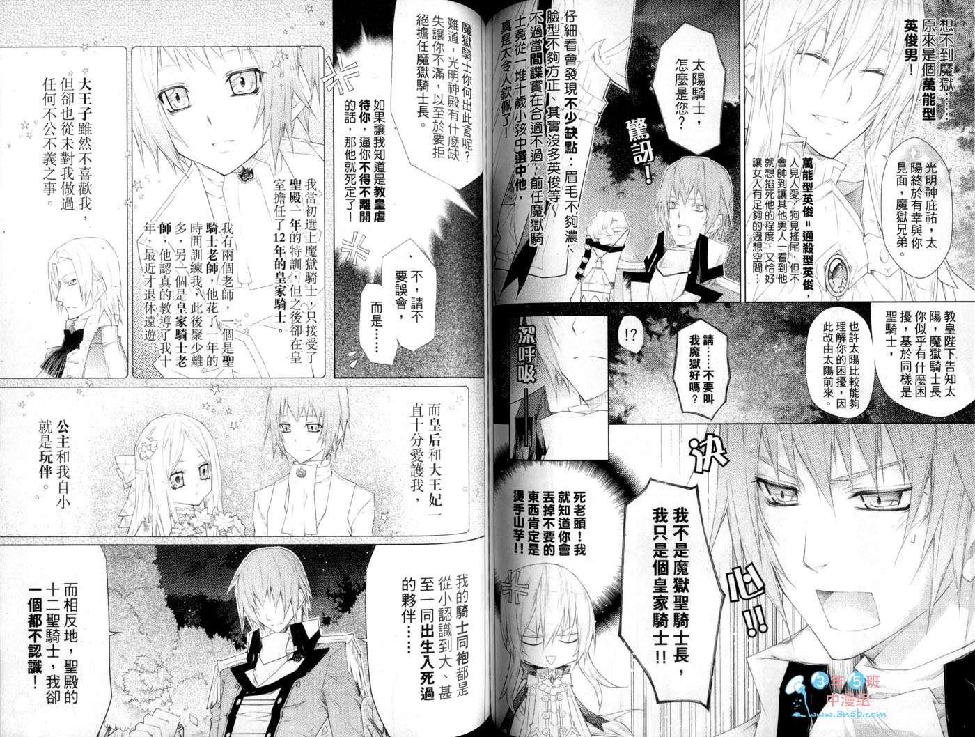 第4卷