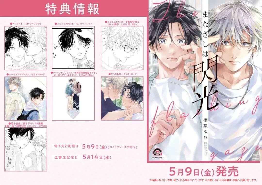 第5话