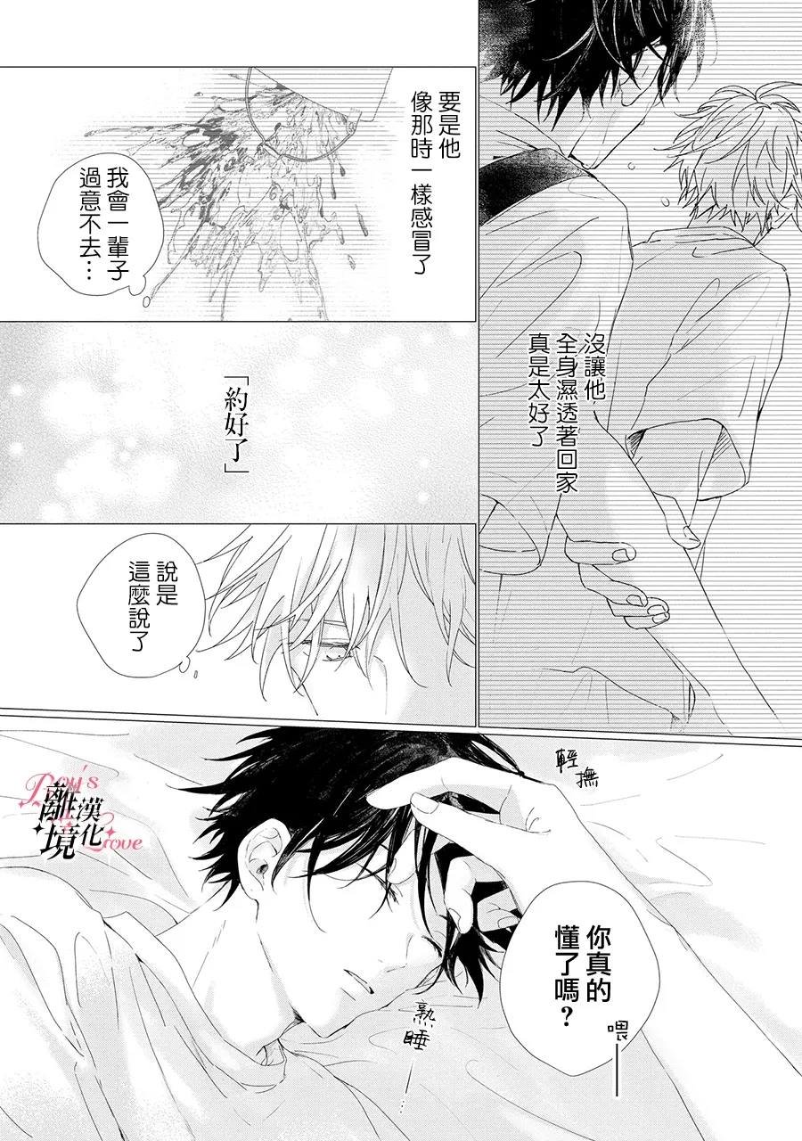 加笔