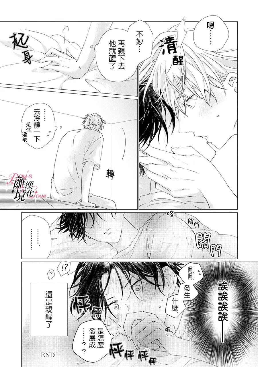 加笔