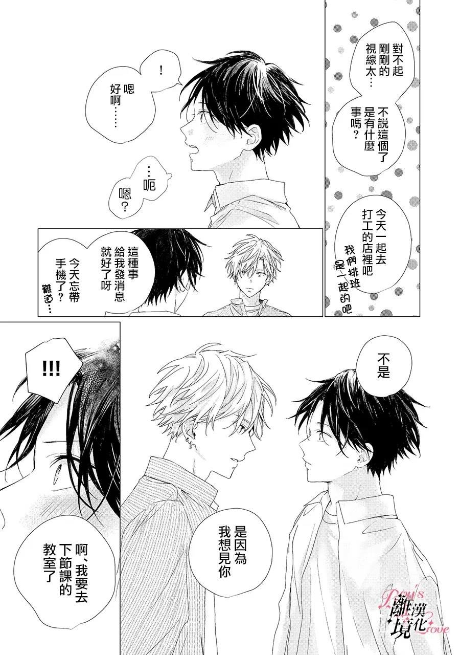 加笔