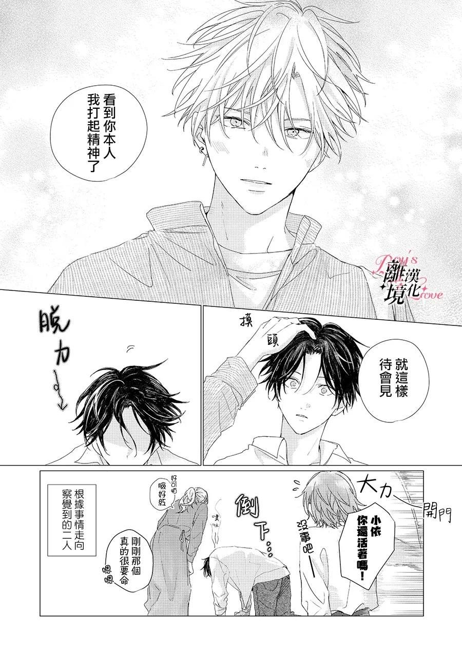 加笔