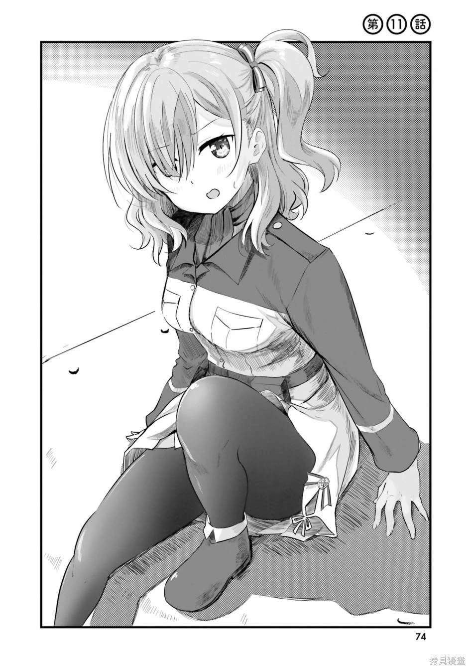 第11话