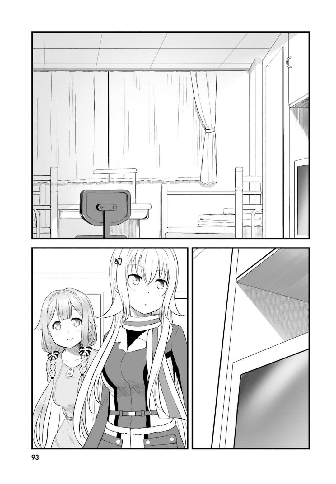 第4.5话