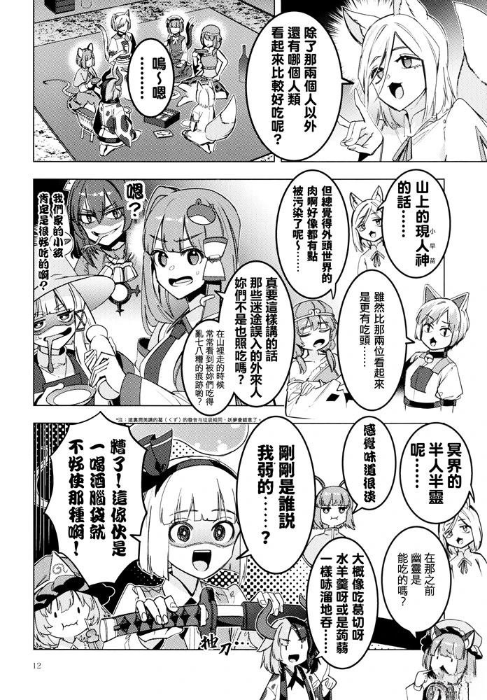 短篇