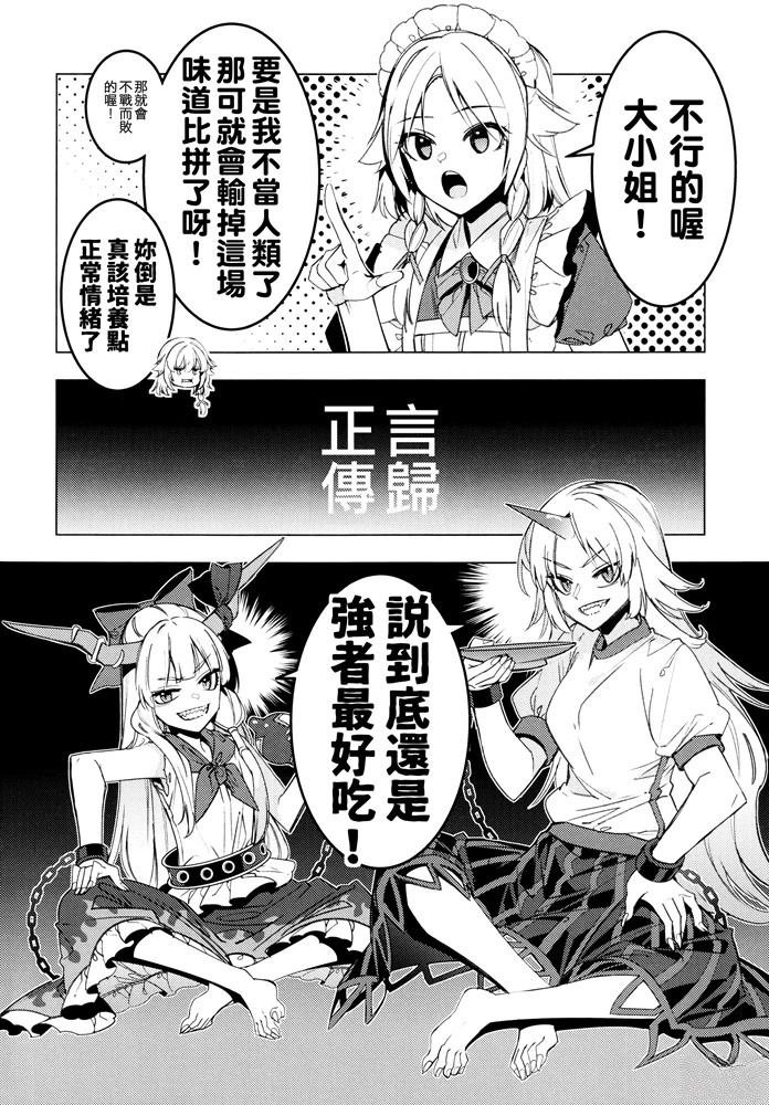 短篇