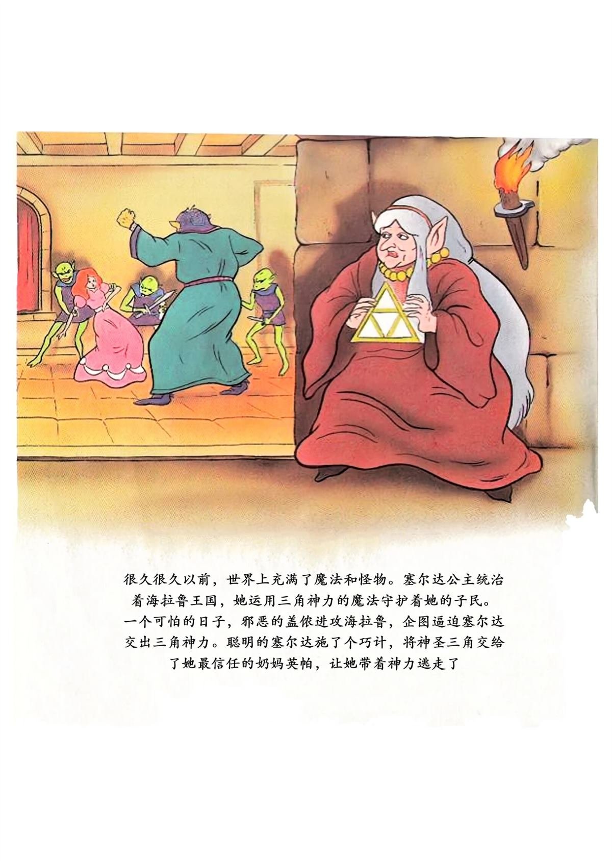 短篇
