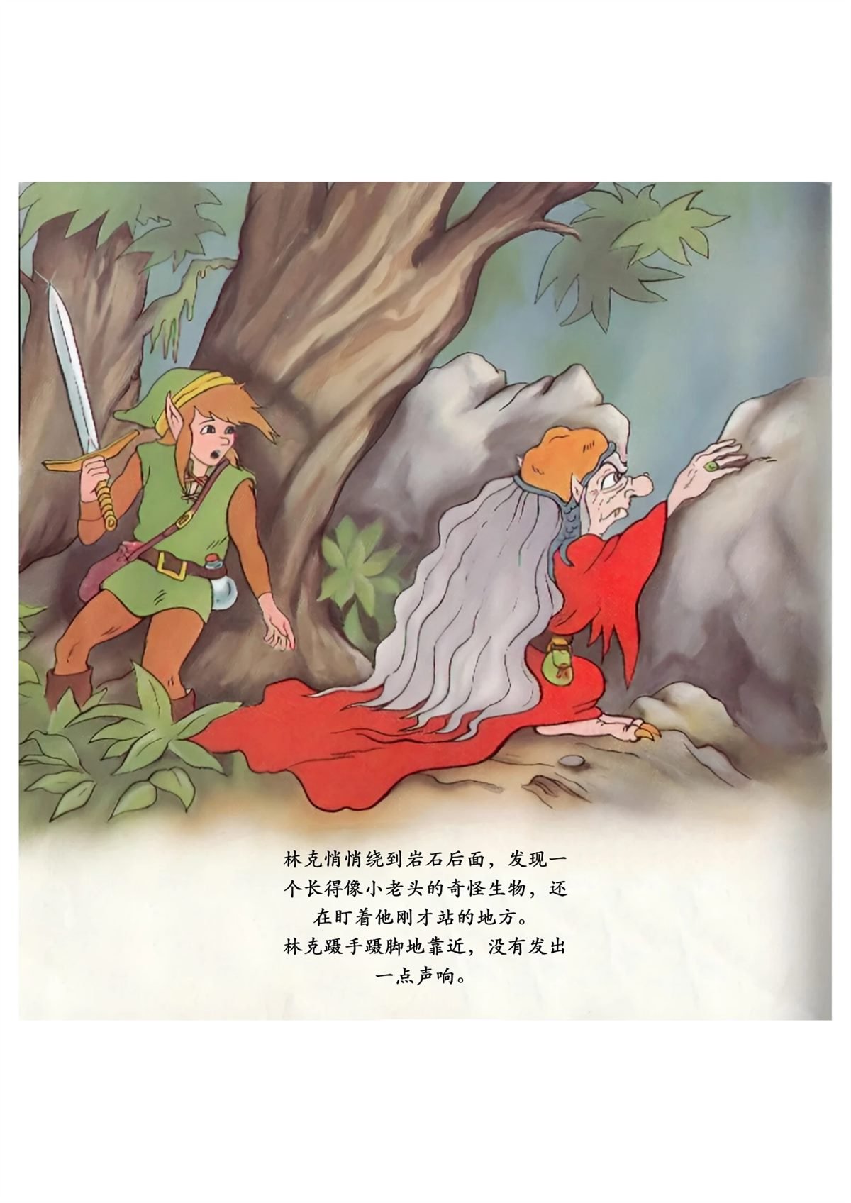 短篇