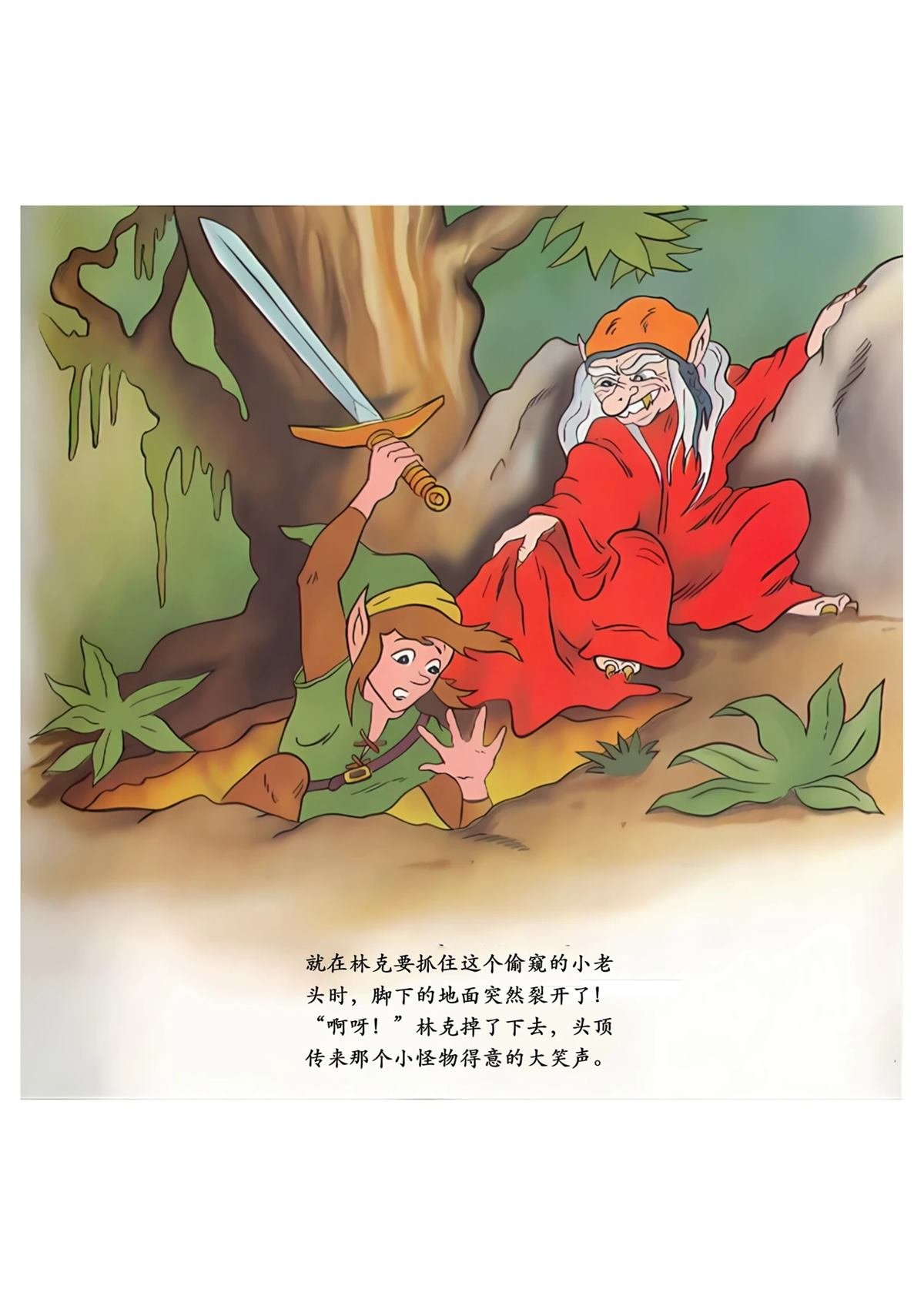 短篇