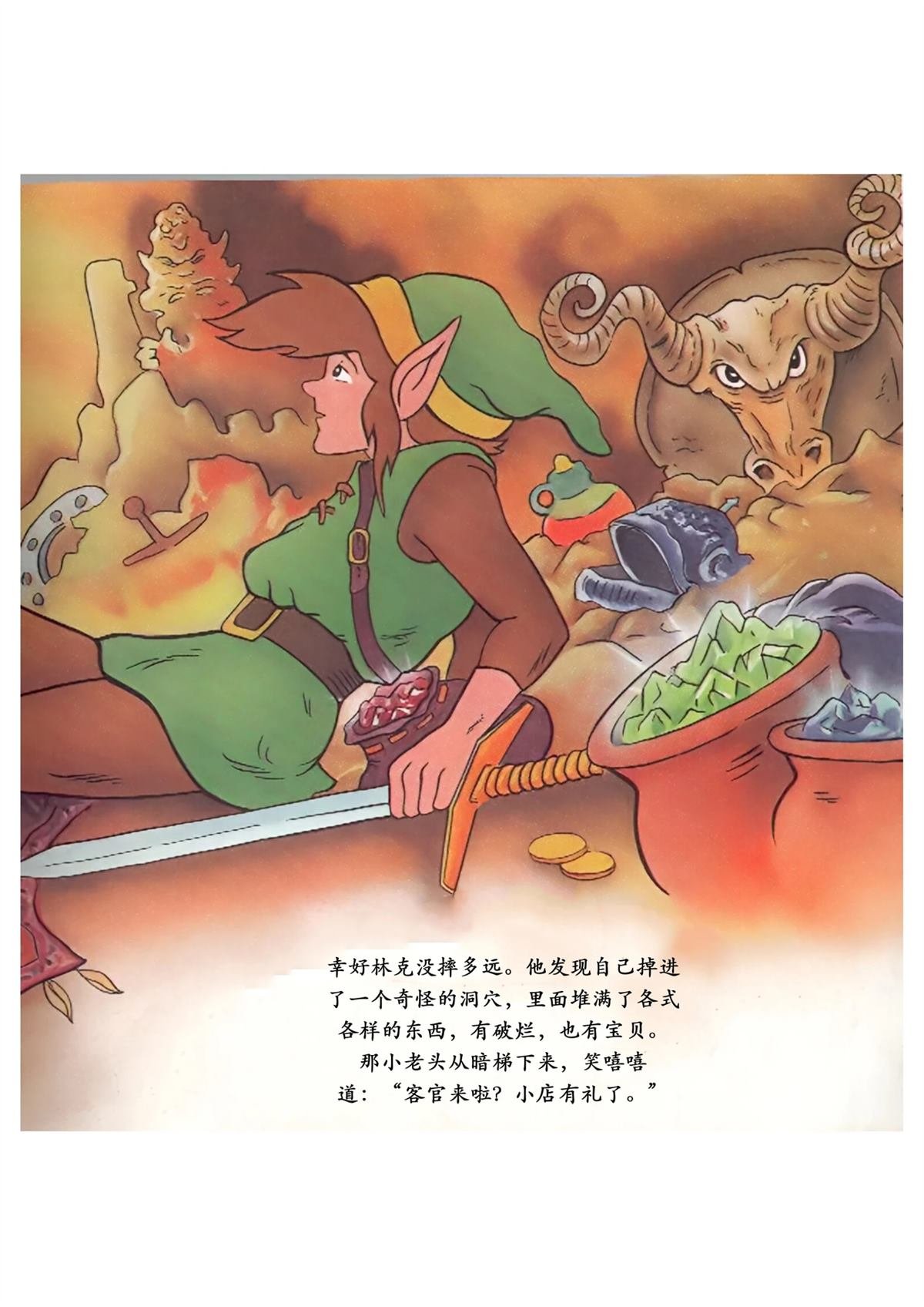 短篇