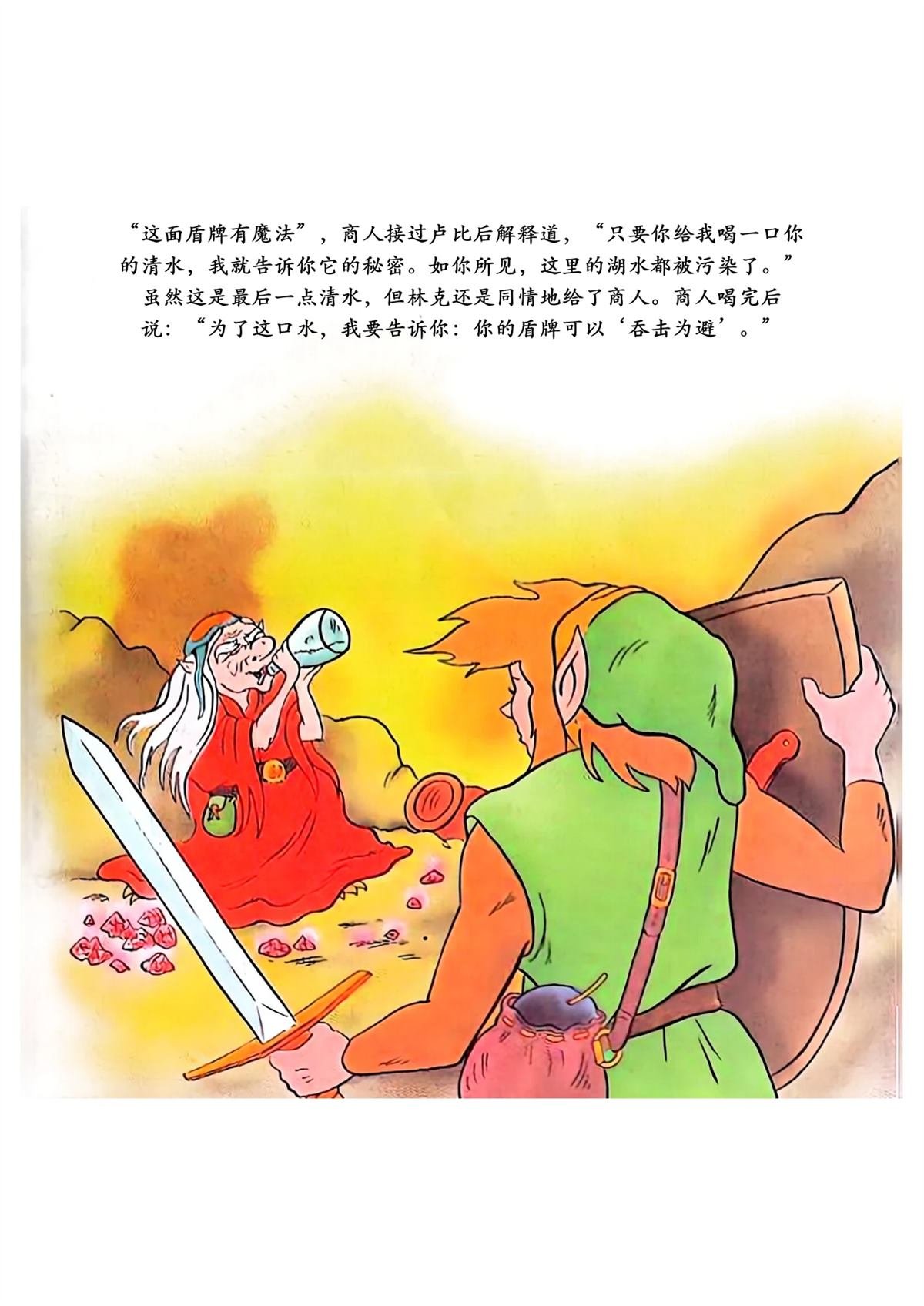 短篇