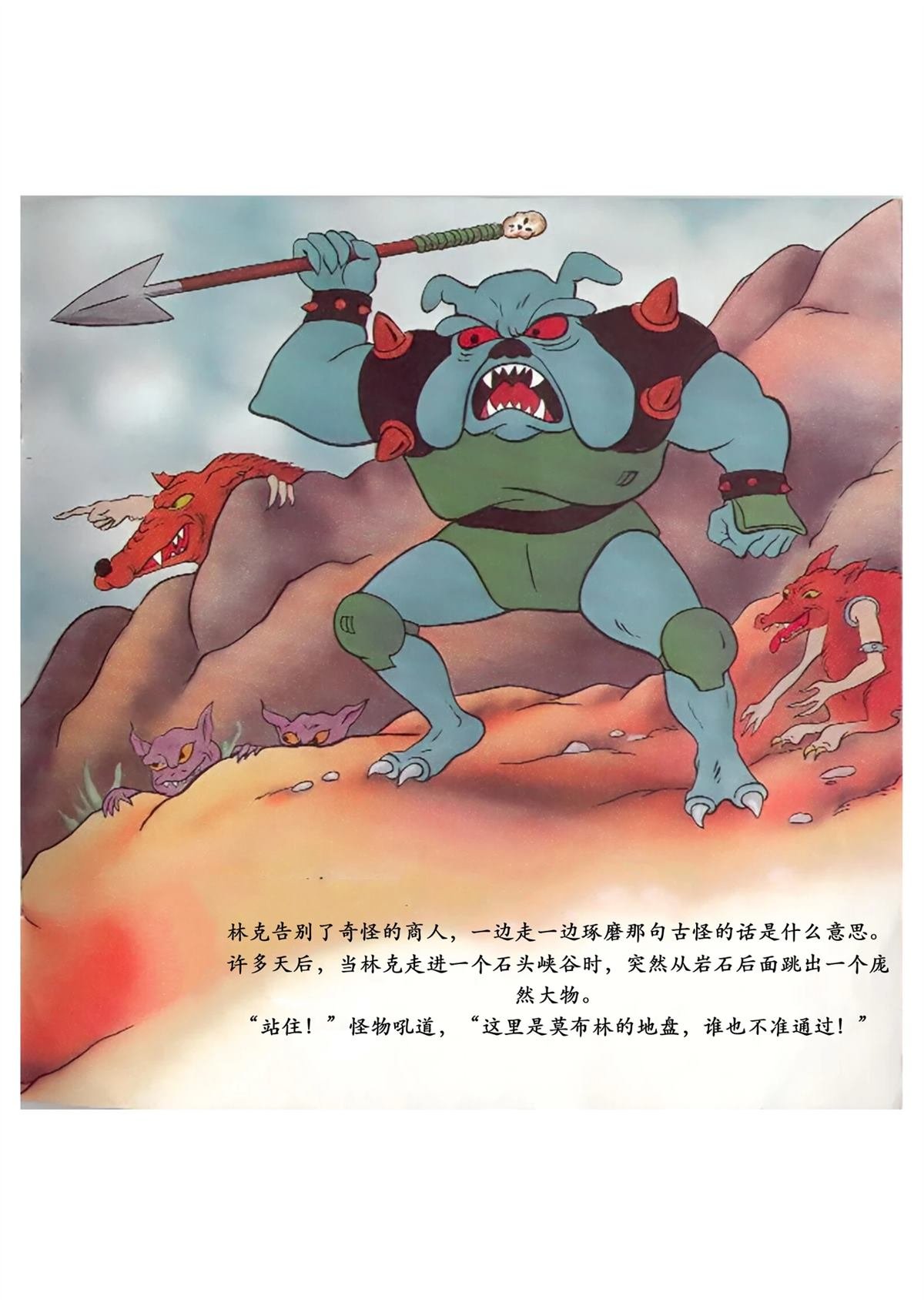短篇